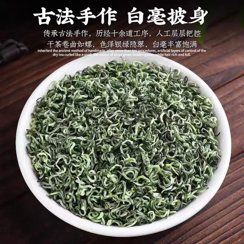 From China Pre-ming Premium Biluochun Natural Chinese Tea 250g First Picked Young Buds Strongly Flavoured Green Tea 来自中国的明前特级碧螺春 天然中国茶250克 初采嫩芽 香味浓郁的绿茶