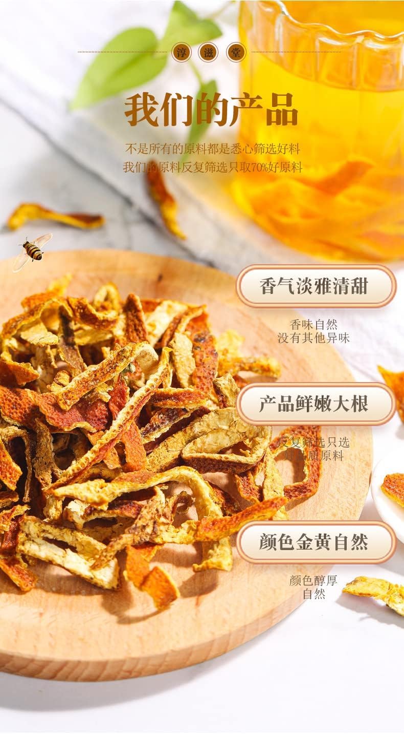 Orange Peel 200g Canned 7.05oz Orange Peel Tea Bottled Herbal Tea Chen Peel Tea Sufficient Year Flower Tea Health Tea 200克罐装 橘皮茶瓶装陈皮茶正宗足年