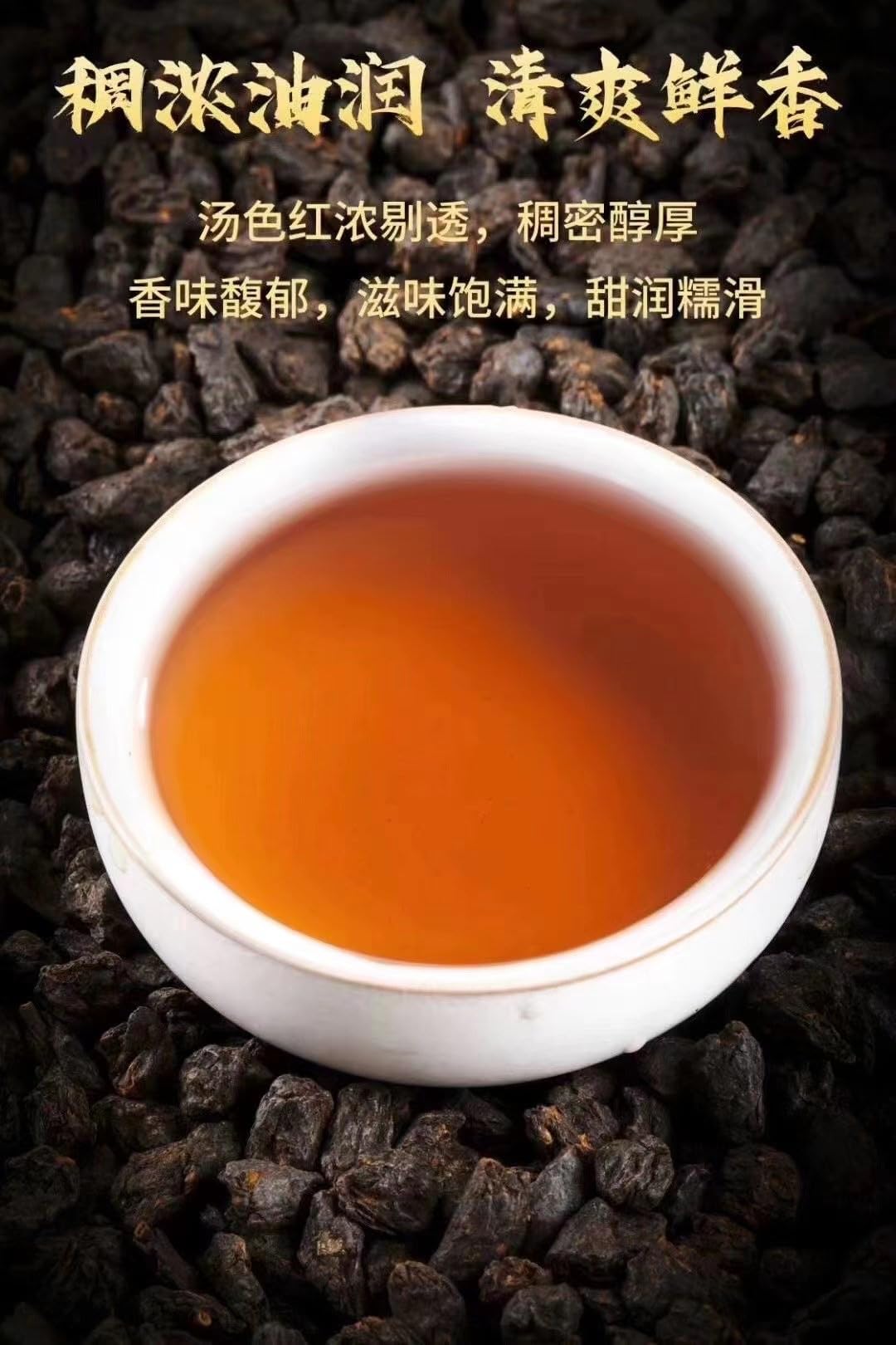 Puerh Tea Fossil Yunnan Tea Chen Xiang Ripe Tea Glutinous Fragrance 500g / 17.63oz Cooked Tea Fossil Tea Broken Silver Yunnan Pu 'er Tea 普洱茶化石云南茶叶陈香熟茶糯香老茶头500g