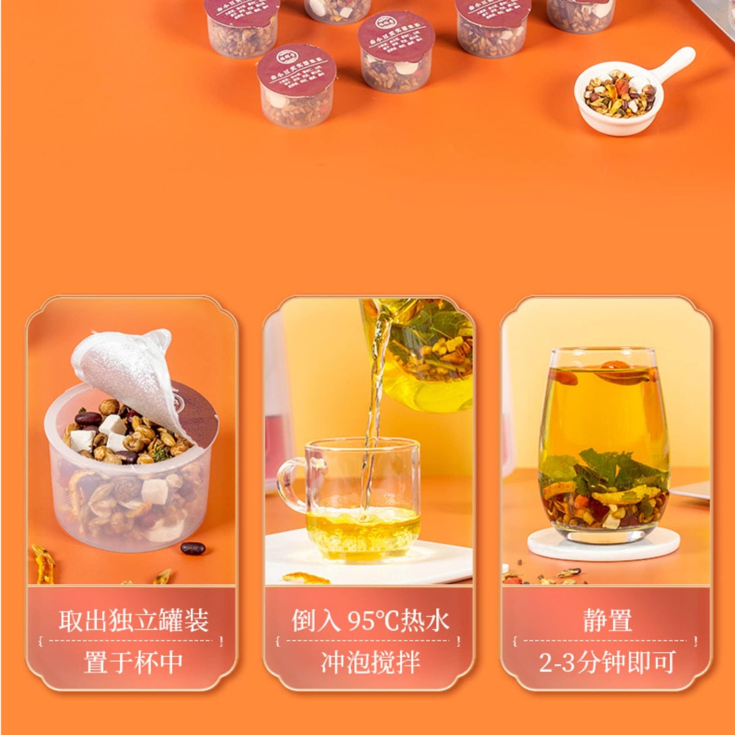 Premium 600g (21.16oz) Small Cans of Tea 30 Cans of Red Beans, Barley Tea, Health Tea Combination Chinese Herbal Tea 30罐装红豆薏米茶小罐养生茶高品质组合花茶