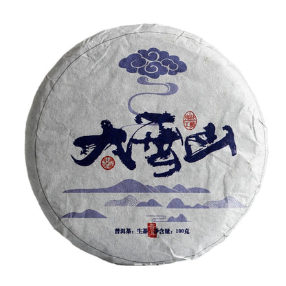 Yunnan Natural and Additive-free Puerh Tea Old Tree Tea 100g Daxue Mountain Small Cake Raw Tea Tea Green Tea 云南普洱茶老树茶 100克大雪山小饼生茶 茶叶