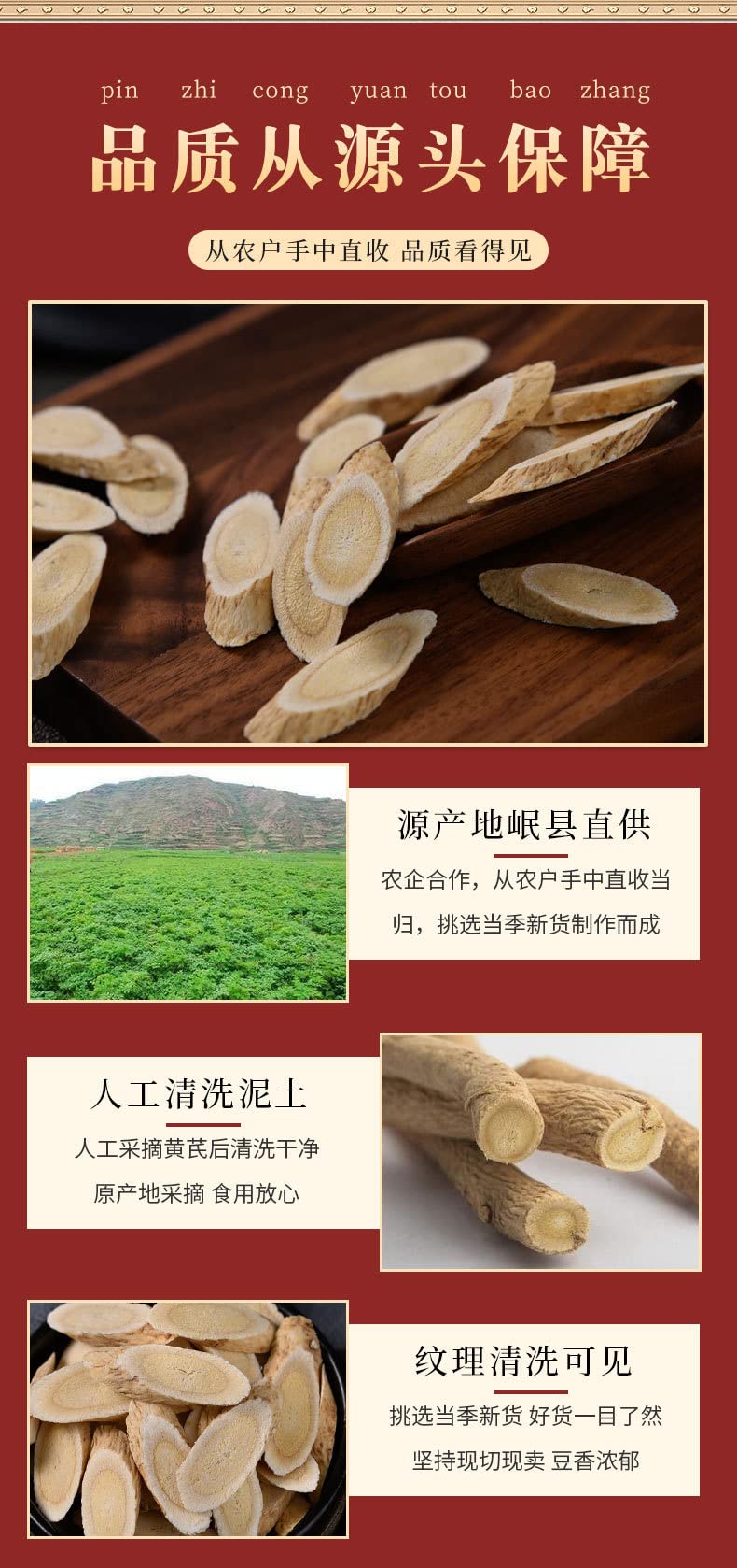 Natural Premium Astragalus Slices 8.81oz Gansu Astragalus Slanted Slices Canned 250g Astragalus Herbs 黄芪中草药材黄芪片甘肃岷县黄芪斜片罐装