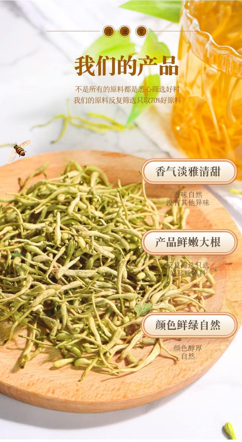 Jinyinhua 40g Natural Honeysuckle Tea 1.41oz Herbal Tea Cans Tea 金银花40克罐装 金银花瓶装 金银花茶