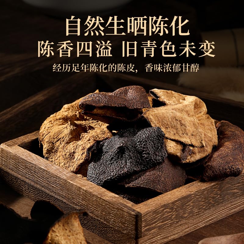 Xinhui 8 Years Dried Old Dried Orange Peel 80g Natural Green Food Without Additives, Natural Raw Tanning and Aging Chen pi, Herbal Tea 福东海新会优老陈皮干茶80克