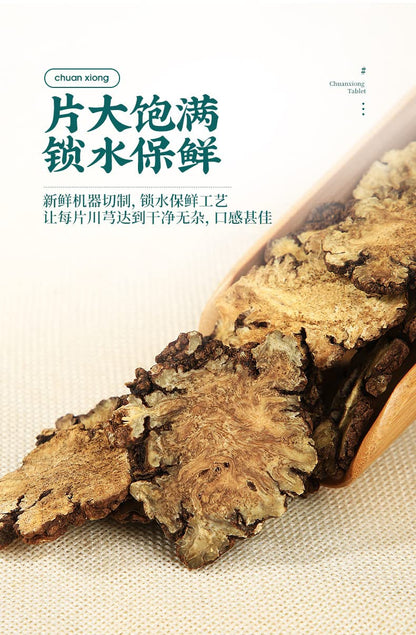 Chuanxiong Ligusticum Canned Tea Chuanxiong Ligusticum Slices Siwu Tang Herbal Tea Tea Bags 2.46oz/70g Herbal Tea 川芎罐装茶