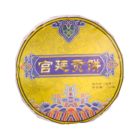 Premium Natural and Additive-free Yunnan Puerh Tea Cake Palace Tribute Qizi Cake 357g Puerh Tea Cake Palace Ripe Tea Cooked Tea 云南普洱茶饼 宫廷贡饼七子饼357g普洱茶饼宫廷普洱茶