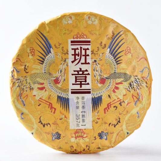 Natural Puerh Tea Puerh Tea 357g /12.59 oz Banzhang Tea Area Large Tree Tea Yunnan Qizi Tea Rich and Aromatic Black Tea from China 357克饼茶班章茶区大树茶 云南七子茶班 普洱茶叶