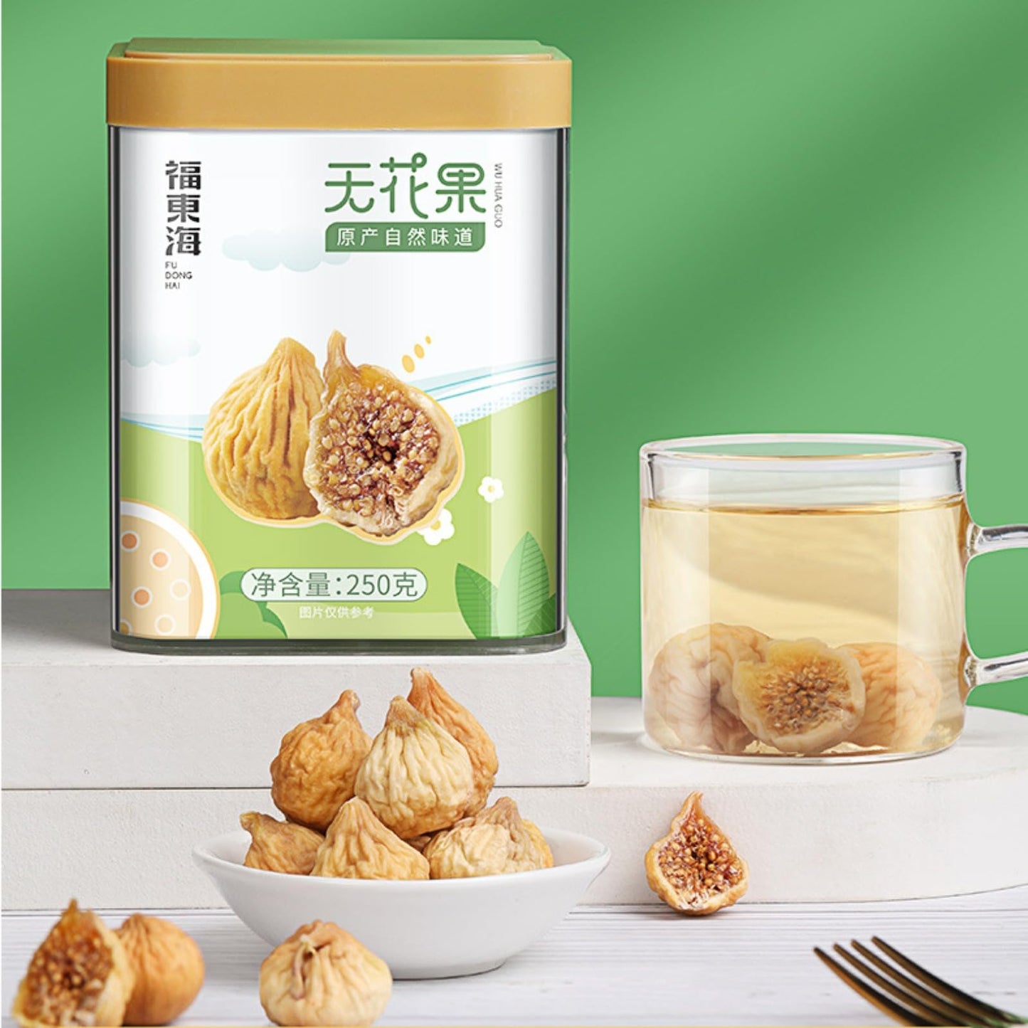 Dried Figs, Specialty of Xinjiang, China, full of flesh. Natural Green Food Without Additives Healthy Premium Snacks 250g/can 福东海无花果干新疆特产无新鲜水果干小零食蜜饯250克