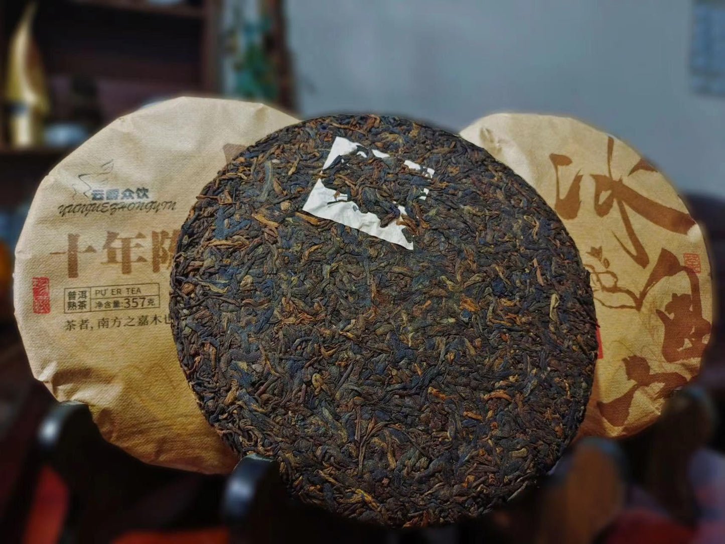 Yunnan Premium Puerh Tea Iceland Aged Ripe Tea 357g Small Basket Fermented Ripe Tea Aromatic and Flavorful Black Tea 云南普洱茶冰岛熟茶357g小筐发酵