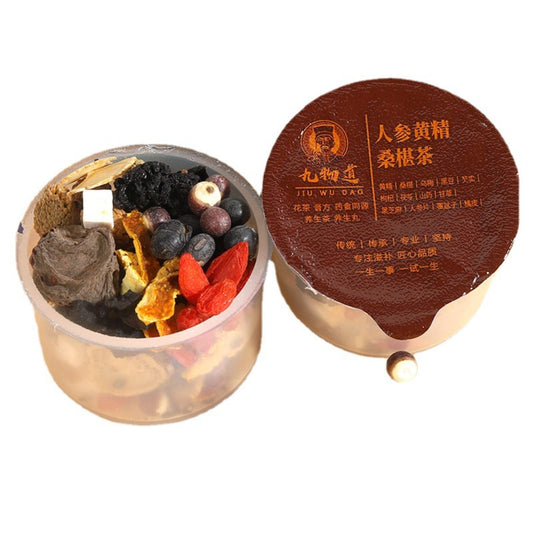 Ginseng Mulberry Tea Small Cans of Tea Individually Packaged Health Tea Chinese Herbal Tea Boxed Gift for Friends and Family 人参黄精桑葚茶小罐茶独立包装