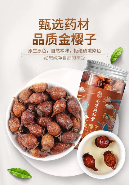 Jinyingzi 500g Chinese Herbal Canned Tea No Sugar Herbal Tea From China 同仁堂金樱子罐装茶无糖泡酒金婴子果