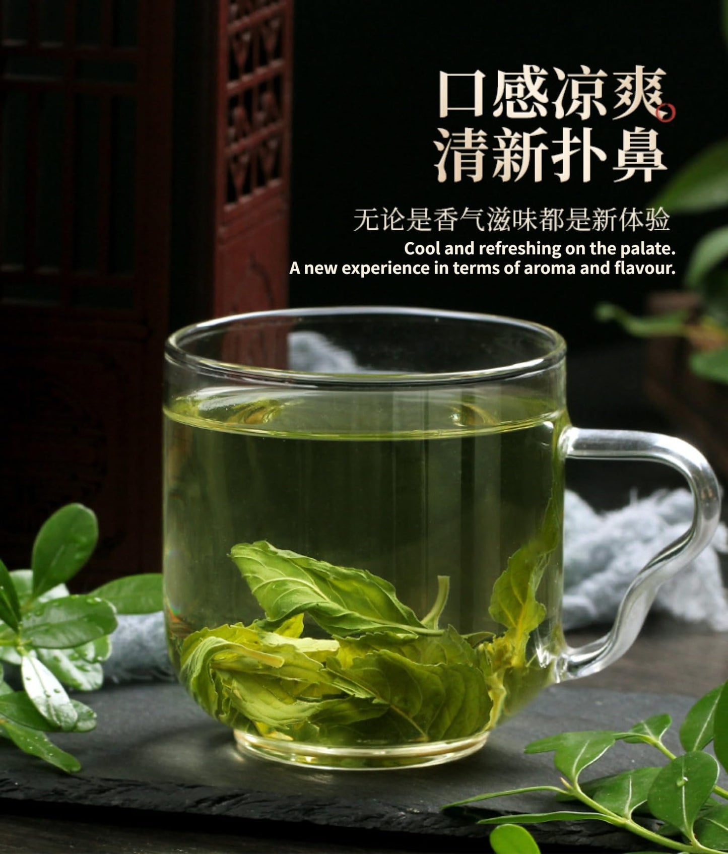 Peppermint Herbal Tea Made With Whole Leaves 35g/1.23oz Natural Without Additives China Origin Fragrant Dried Mint Leaves 南京同仁堂薄荷叶35克