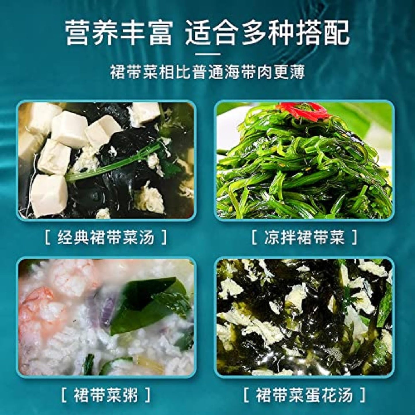 Wakame 100g/can (3.52oz) Dried Seaweed, Seaweed Sea Cabbage Naturally Dried, From Fujian, China 裙带菜100g/罐