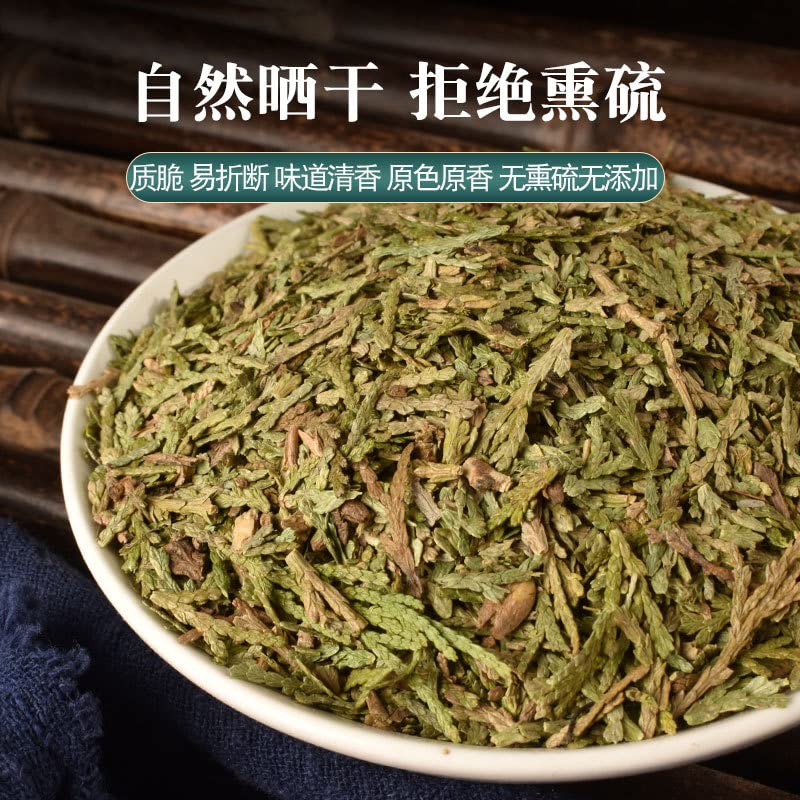 Natural Biota Orientalis Platycladus Orientalis / 70g Platycladus orientalis leaf Natural Without Additives Herbal Tea南京同仁堂罐装茶侧柏叶70克