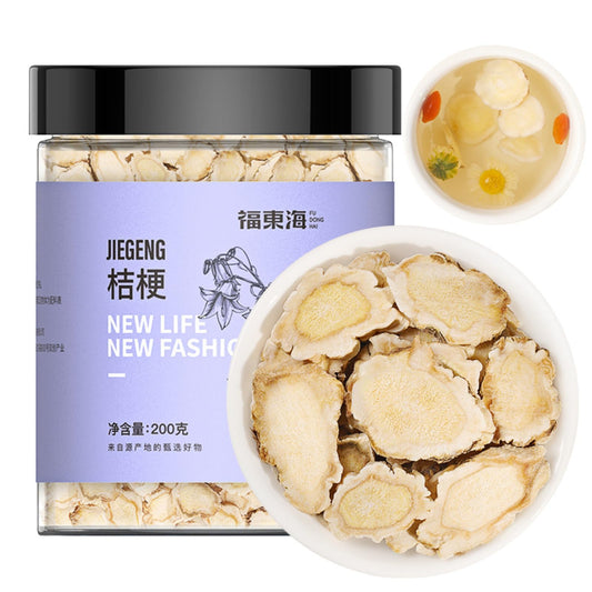 Chinese Herbal Tea Canned Platycodi Root Jie Geng 200g/7.05oz Current Season, Multi-Screening 桔梗片200克/罐 桔梗花无熏硫优质桔梗片花草茶