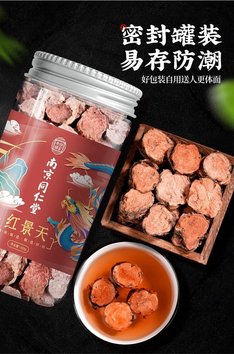 Natural Tong Ren Tang 60g Hongjing Tian 2.11oz Canned Tea Herbal Tea Health Care 南京同仁堂红景天片罐装