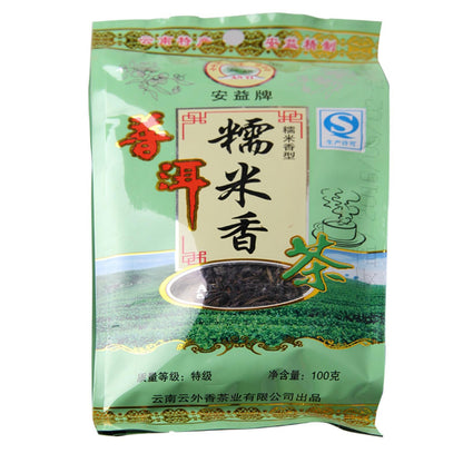 Natural and Additive-free Glutinous Tea Yunnan Puerh Tea Green Tea 500g Raw Tea Loose Tea Xishuangbanna Glutinous Tea 糯米香茶 云南普洱茶 绿茶 生茶 散茶 西双版纳 糯米香 茶叶