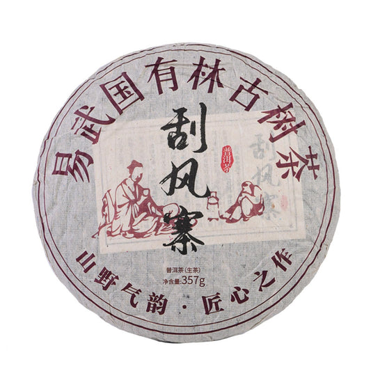 Yunnan Natural and Additive-free Puerh Tea Guafengzhai 357g Raw Tea Cake Deliciously Smooth Puerh Tea Green Tea 云南普洱茶生茶刮风寨私藏357g生茶饼