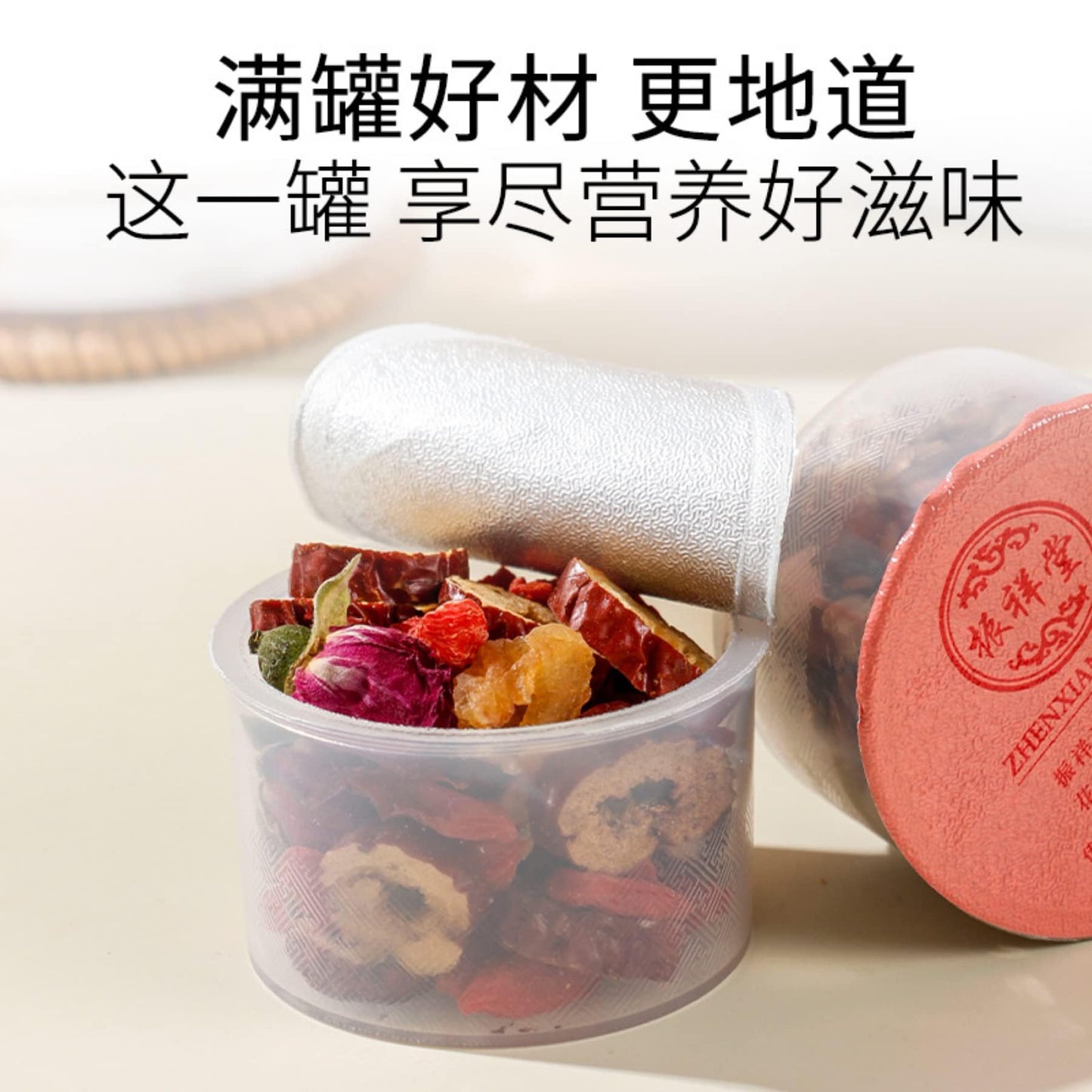 Tea of The Week for Women's Tea Small Can Health Tea Combination Chinese Herbal Tea Goji Berries 97.5g (3.43oz) Corn Husk Tea  一周茶 女神茶 小罐养生茶 伴手礼 组合茶 菊花枸杞赤小豆玉米须