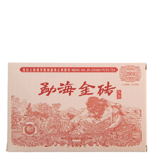 Yunnan Natural and additive-free Puerh Ripe Tea Menghai Golden Brick 250g Ancient Tree Aged Mellow Puerh Tea cooked tea 云南普洱熟茶勐海金砖古树陈年醇香普洱茶250g