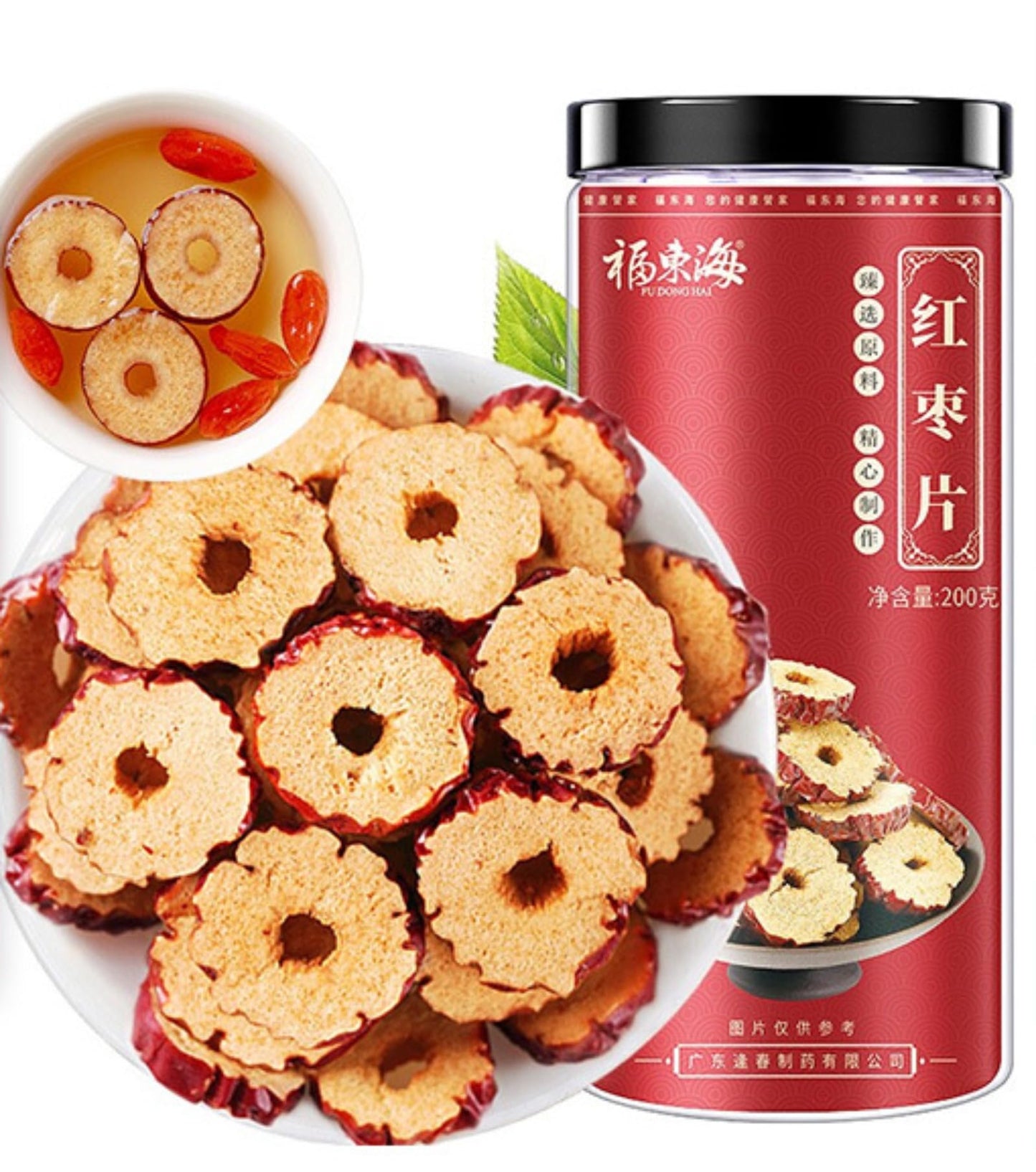 Natural Dried Red Dates Sweet Crispy Jujube Seedless Jujube Slices Can Be Matched Goji Tea Soak In Water 200g NWash Ready To Eatao福东海 红枣干200克 新疆若羌红枣干 无核红枣干