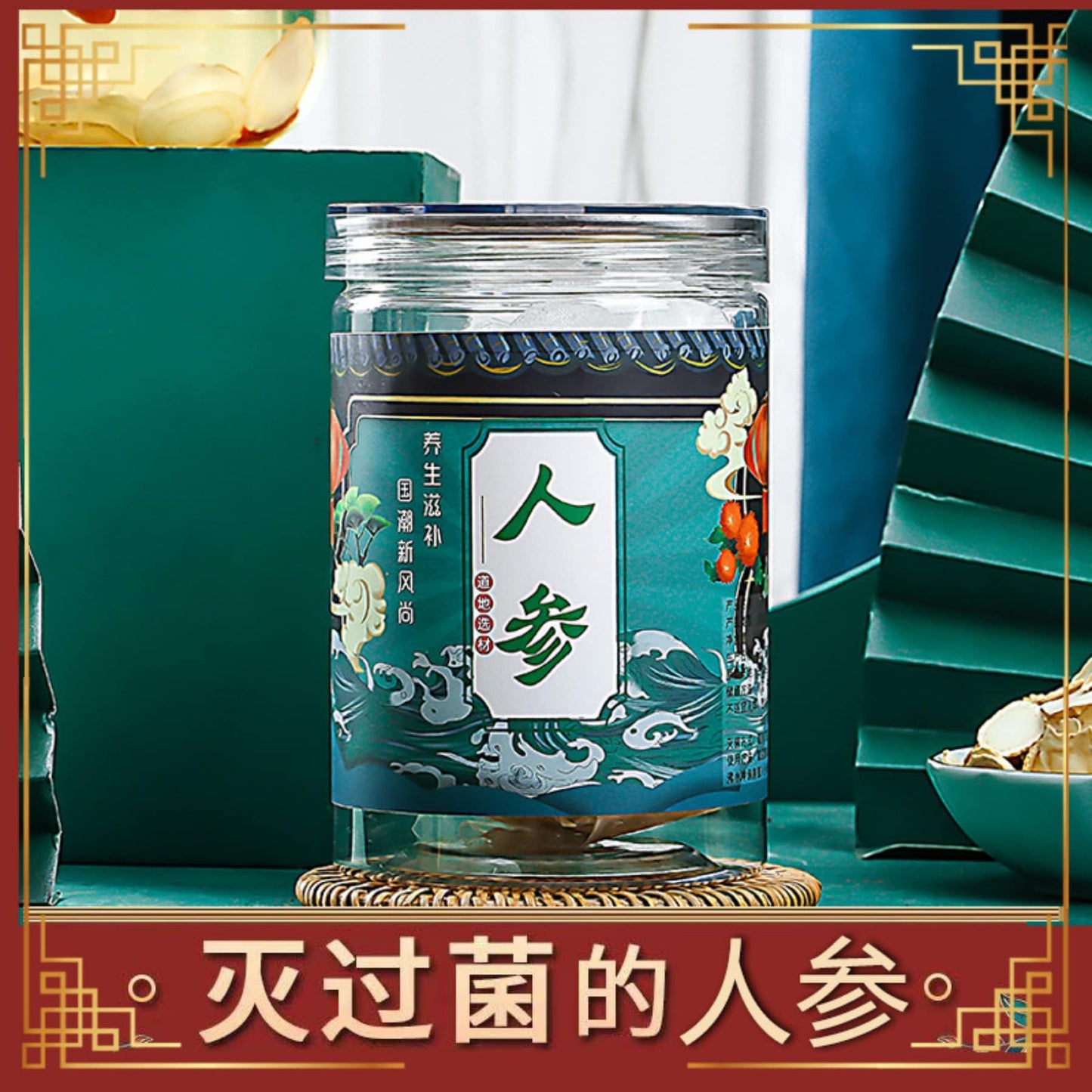 Ginseng 100g Jar Herbal Tea 3.52oz Northeast Changbai Mountain White Ginseng 1.8 Raw Sun Ginseng Chinese Herbals 人参100克罐装