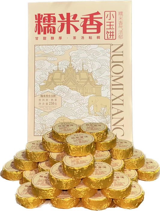 Glutinous Fragrance Yunnan Puerh Tea 250g Ripe Tea Small Jade Cake Tea Individually Wrapped Gift Set Suitable for Long Term Storage 糯米香云南普洱茶小玉饼独立包装礼盒装 250g