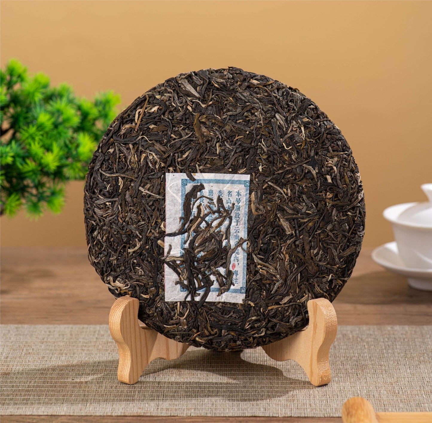 Premium Ancient Tree Raw Tea Yunnan Lao Banzhang Puerh Tea Qizi Cake Tea Menghai Organic Raw Tea 357g 老班章古树生茶云南普洱茶七子饼茶勐海生茶357g