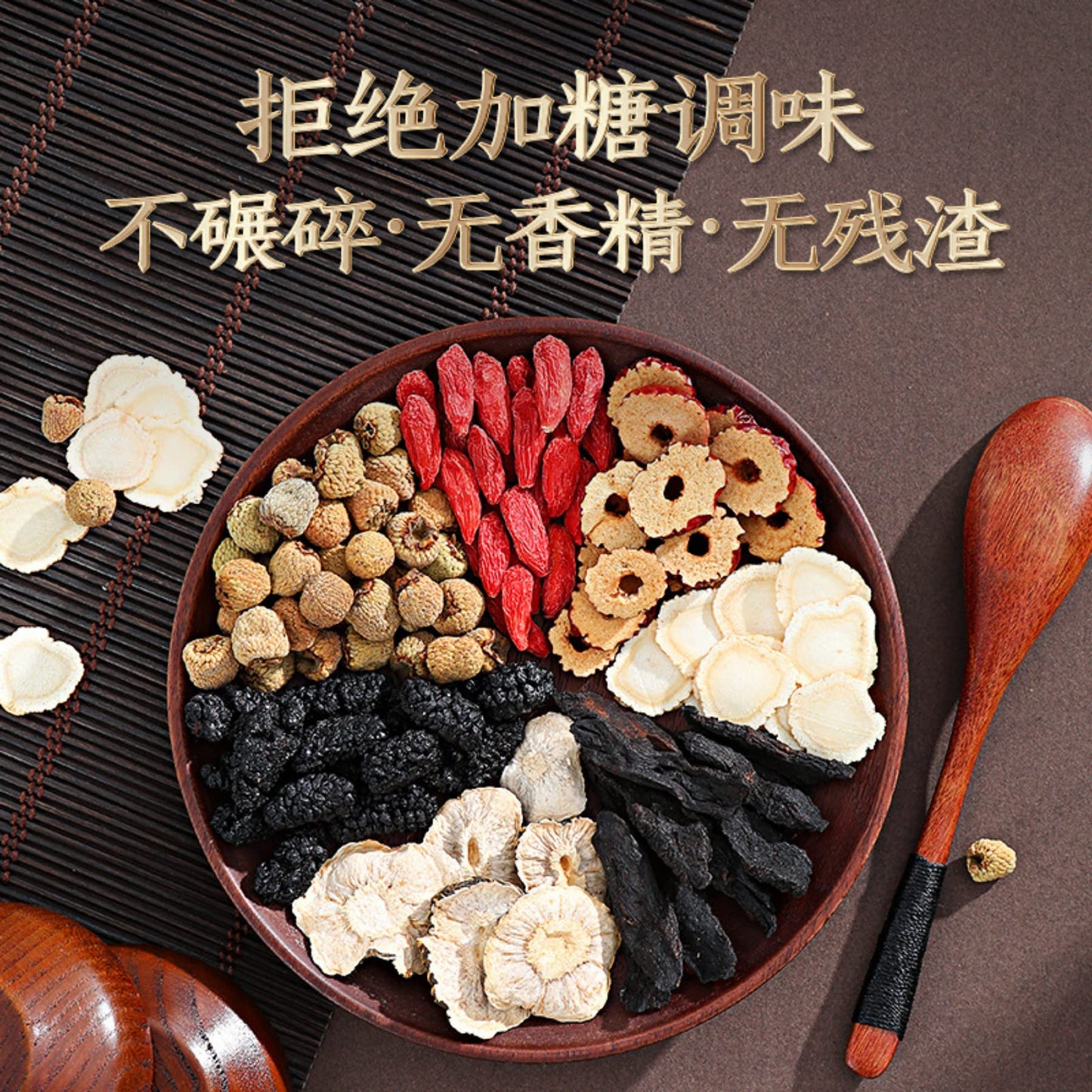 Chinese Herbal tea Combination Tea for Men Ginseng Tea Goji Huangjing Tea 19.05oz/540g  杞里香人参七雄茶540g