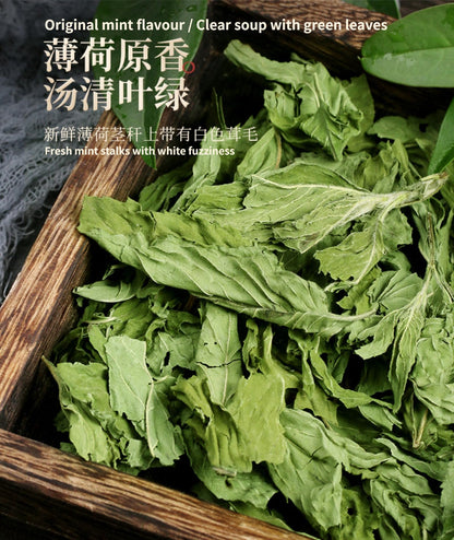 Peppermint Herbal Tea Made With Whole Leaves 35g/1.23oz Natural Without Additives China Origin Fragrant Dried Mint Leaves 南京同仁堂薄荷叶35克