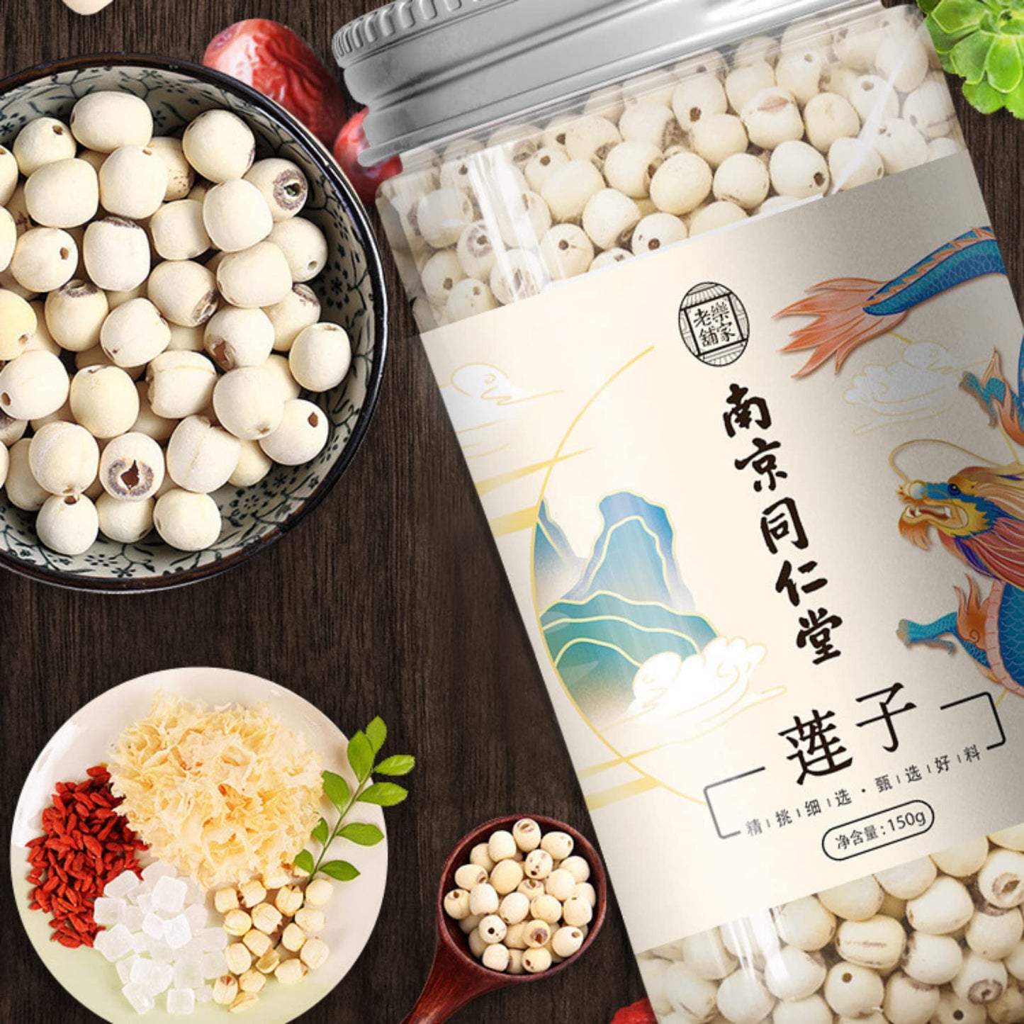 Natural Lotus Seeds Coring Red Dates Silver Fungus 5.29oz Package Fresh Tea Infusion 150g Chinese Health 去芯红枣银耳泡水连子