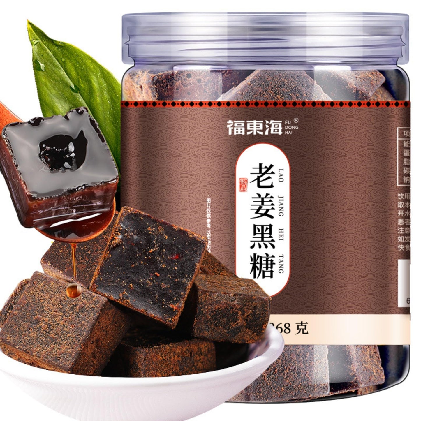 Premium Yunnan Black Sugar with Sugarcane, Ginger, Rose, Goji Berry, Jujube, and Jasmine - 9.45oz Natural Green Food Without Additives 268g / Can 福东海 老姜黑糖268g