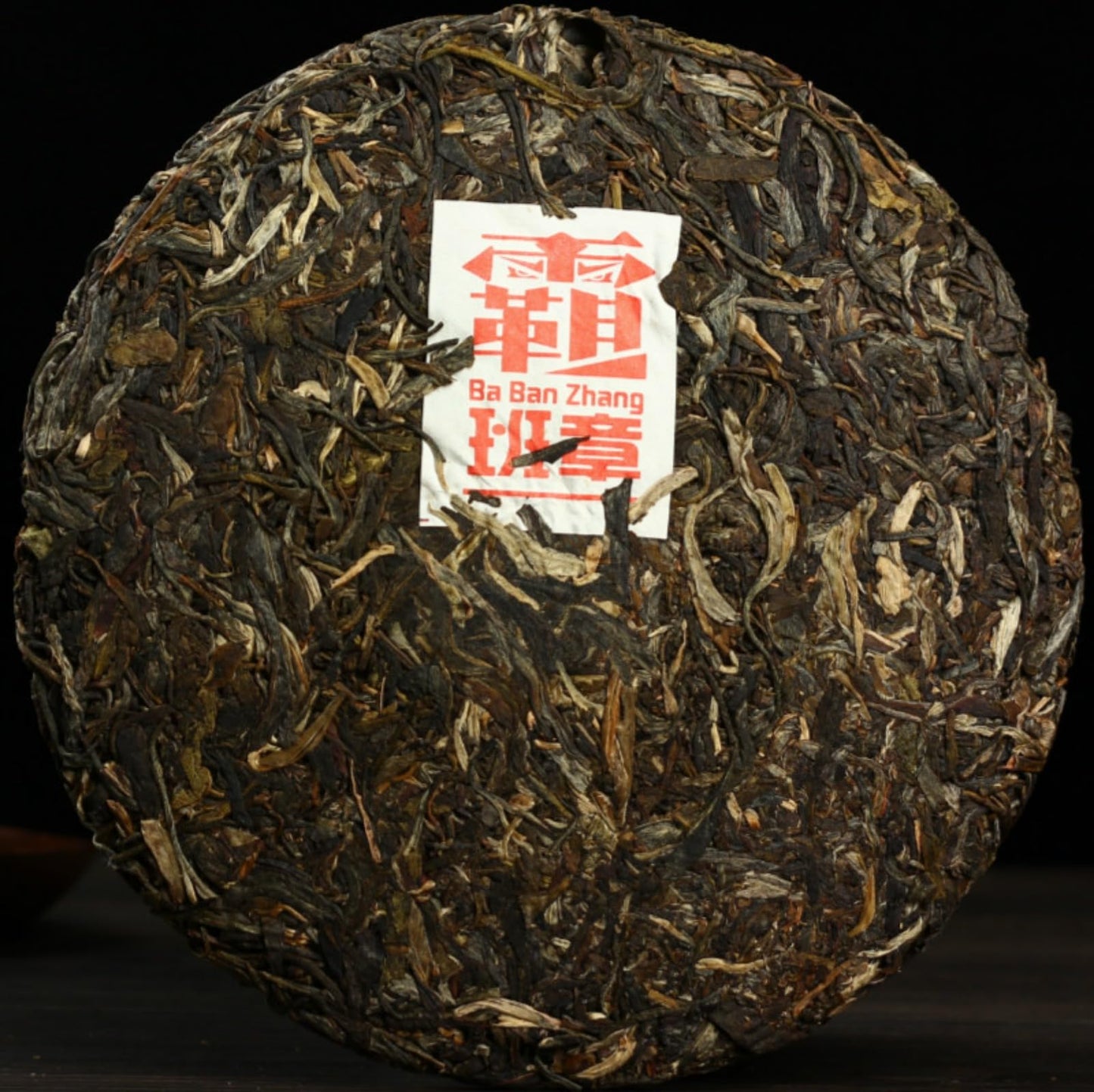 Yunnan Natural and Additive-free Puerh Tea Pa Banzhang 357g Raw Cake Ancient Tree Tea Raw Tea Meng Qizi Cake Ancient Tea 云南普洱茶 霸班章 生饼 古树茶 生茶 勐海七子饼 古茶