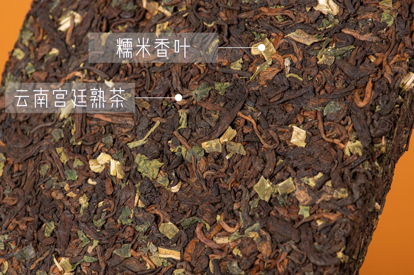 Gushan Cooked Tea Early Spring Yunnan Glutinous Puerh Tea Brick 500g Strong Fragrance Glutinous Small Square Brick 古山熟茶早春云南糯香普洱茶砖500g浓香型糯香小方砖