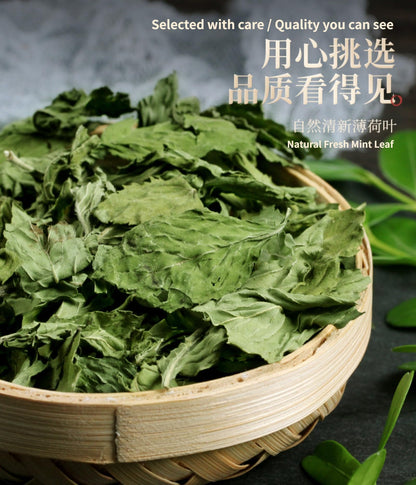 Chinese Herbal Tea Mint Leaf Tea 50g (1.76 Oz) Bagged Refreshing Dry Mint Tea Cold Drink, Hot Tea 薄荷50克袋装 新货食品级清凉干薄荷茶养生茶