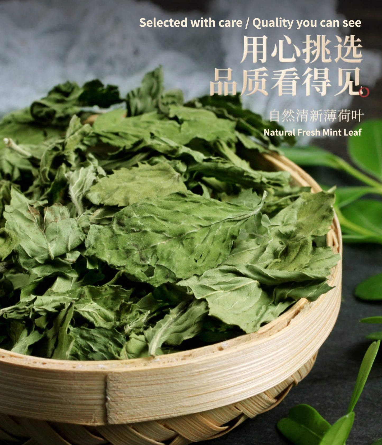 Peppermint Herbal Tea Made With Whole Leaves 35g/1.23oz Natural Without Additives China Origin Fragrant Dried Mint Leaves 南京同仁堂薄荷叶35克