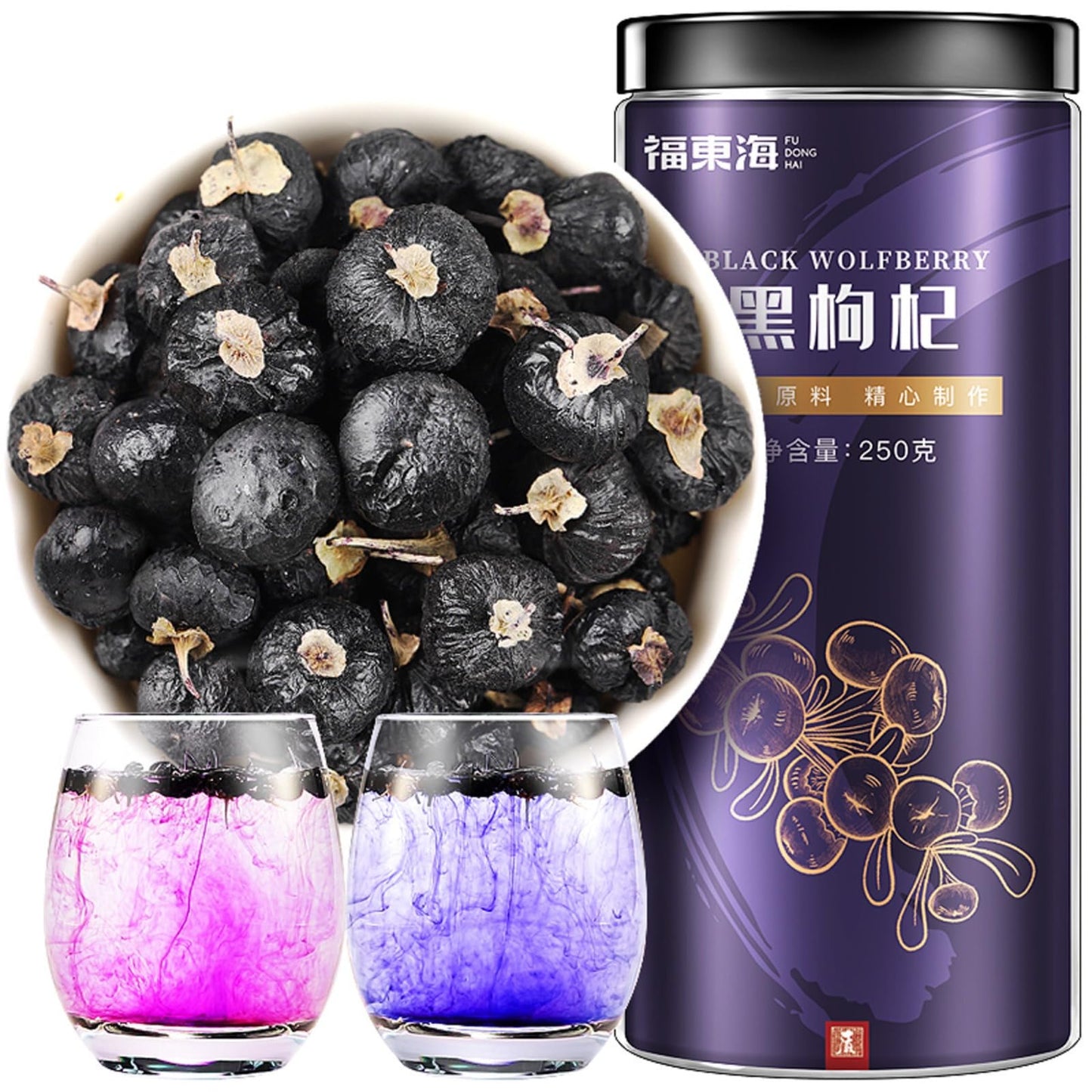 Natural Green Food Without Additives Black Goji Berries 250g Qinghai Nuomuhong Black Goji Berries Dried Medium Fruit Black Goji Berries Herbal Tea 黑枸杞250克