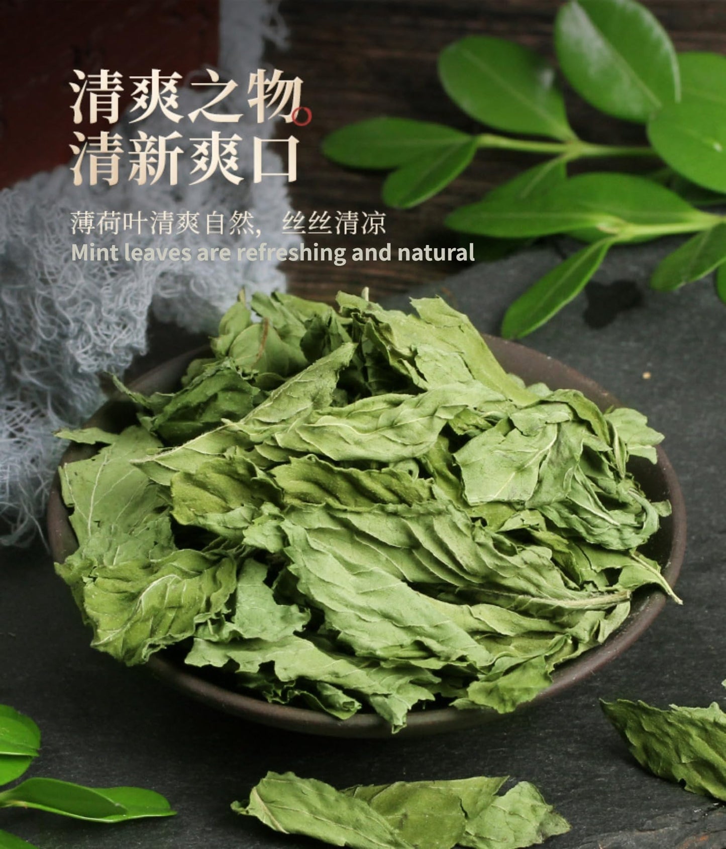 Peppermint Herbal Tea Made With Whole Leaves 35g/1.23oz Natural Without Additives China Origin Fragrant Dried Mint Leaves 南京同仁堂薄荷叶35克