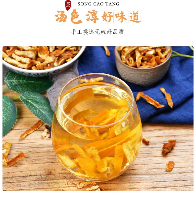 Chen Peel Tea 150g Shredded Peel Orange Peel Herbal Tea for Sour Plum Soup ChenpiCha  陈皮丝原料橘皮茶 150g