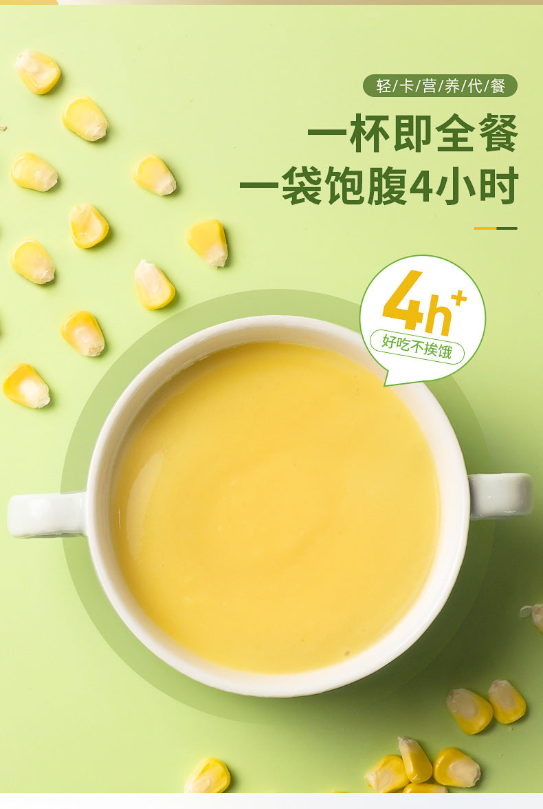 Premium Tong Ren Tang Natural Green Food Without Additives Corn Paste 600g/can - 0 fat No added cane sugar Corn Powder 南京同仁堂山药葛根玉米糊即食冲饮600克