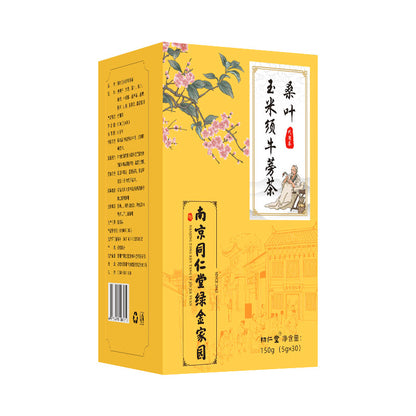 150g Mulberry Leaf Corn Whisker Tea Nanjing Tongrentang Mulberry Leaf Corn Whisker Tea Stay Up Late Tea sangy 150g 桑叶玉米须牛蒡茶