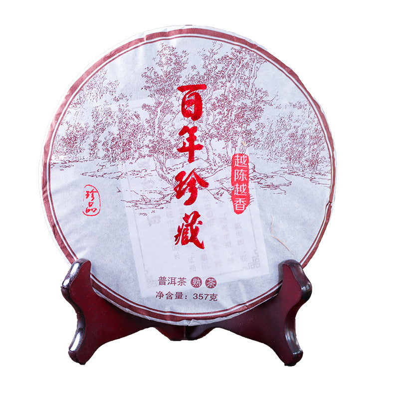 Premium Dry Storage Yiwu Ripe Tea 357g/ 12.59oz Puerh Tea Cake Natural Yunnan Puerh Tea Black Tea Puerh Ripe Tea Cake 干仓易武熟茶 357g 普洱茶饼 云南普洱茶叶普洱熟茶饼