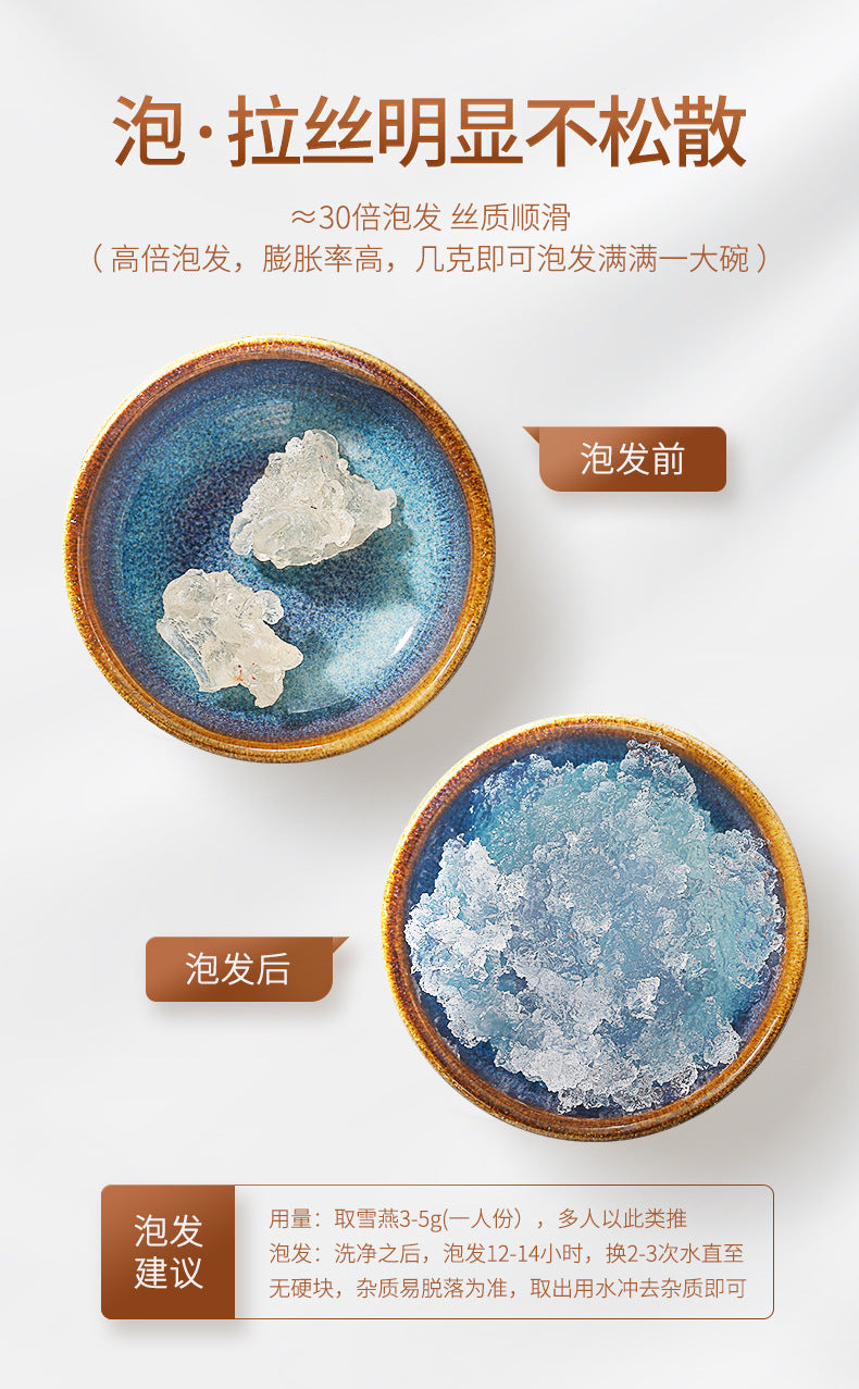 Floral Tea Nanjing Tong Ren Tang Snow Swallow Peach Gum 5.64oz Fungus Combo 100g Bird's Nest Ice Powder Ingredients 南京同仁堂雪燕 