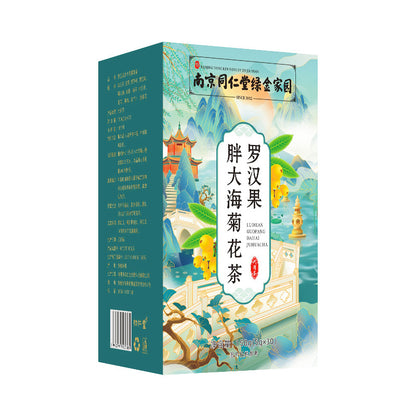 150g Nanjing Tongrentang Honeysuckle Loquat Tea Teacher's Tea Moisturizing Throat Tea 金银花枇杷茶 150g