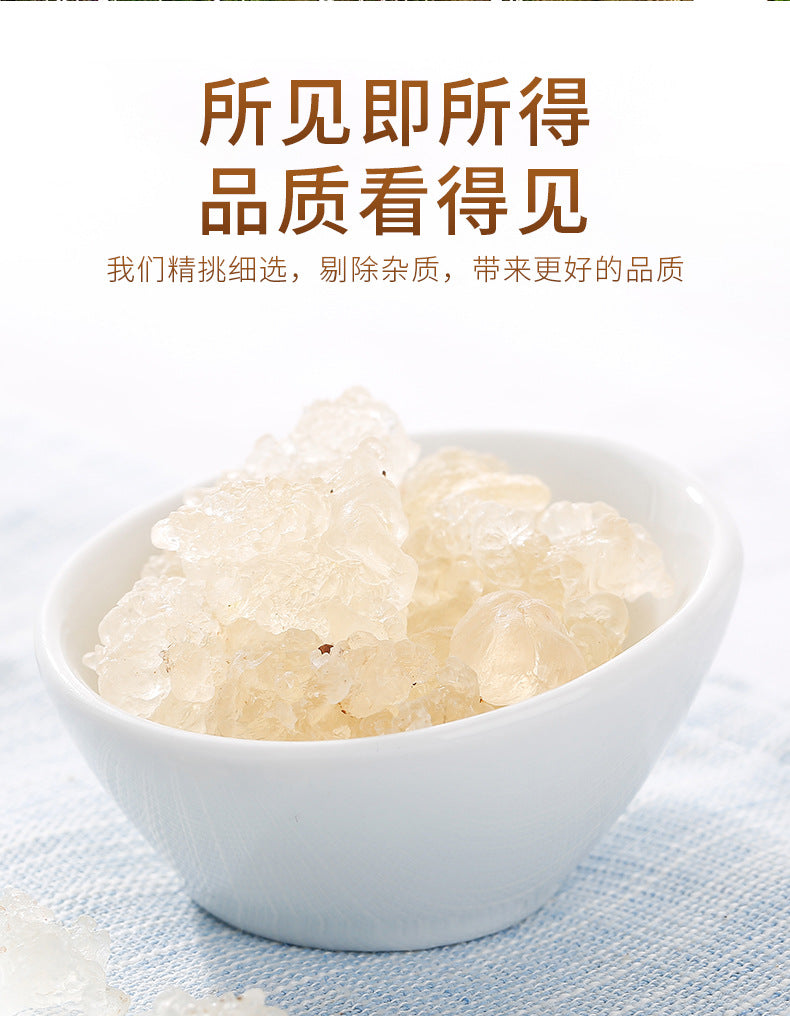 Floral Tea Nanjing Tong Ren Tang Snow Swallow Peach Gum 5.64oz Fungus Combo 100g Bird's Nest Ice Powder Ingredients 南京同仁堂雪燕 