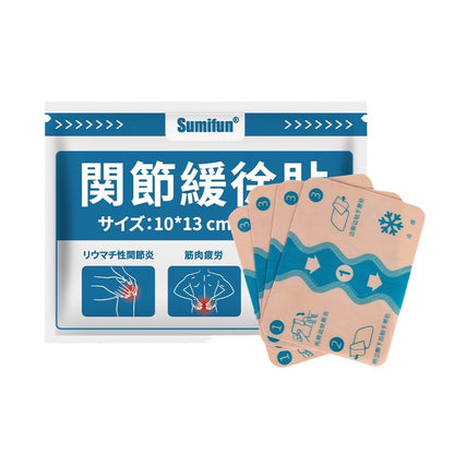 3 Packs, Japanese Muscle Pain, Joint Relief Patch, Ointment Patch (4pcs/bag)*3 日本久光贴肌肉酸痛