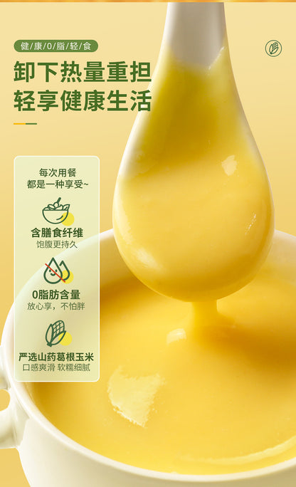 Premium Tong Ren Tang Natural Green Food Without Additives Corn Paste 600g/can - 0 fat No added cane sugar Corn Powder 南京同仁堂山药葛根玉米糊即食冲饮600克