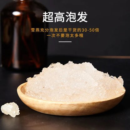 Floral Tea Nanjing Tong Ren Tang Snow Swallow Peach Gum 5.64oz Fungus Combo 100g Bird's Nest Ice Powder Ingredients 南京同仁堂雪燕 