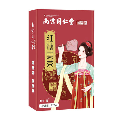 120g Nanjing Tongrentang brown sugar ginger tea old ginger tea granules menstrual period period period big aunt tea 红糖姜茶 120g