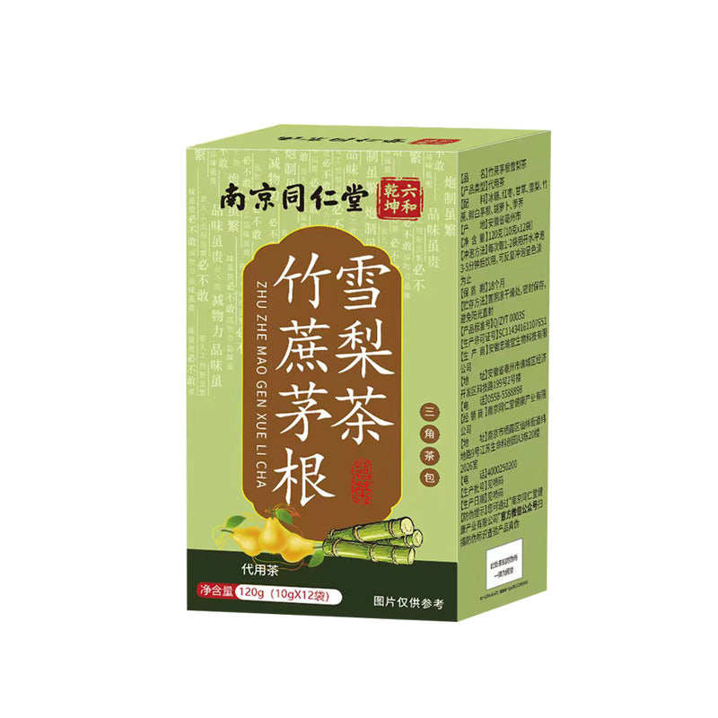 120g Nanjing Tongrentang Bamboo Cane Thatch Root Snow Pear Tea Sugarcane Horseshoe Water Cold Brew Tea Cantonese Sugar Water Bamboo Cane Root Soup Bun 竹蔗茅根雪梨茶120g